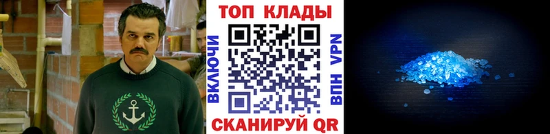 Магазин наркотиков Пересвет МАРИХУАНА АМФЕТАМИН КОКАИН Codein Мефедрон ГАШ Галлюциногенные грибы