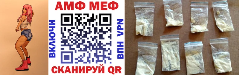 Amphetamine 97% Пересвет