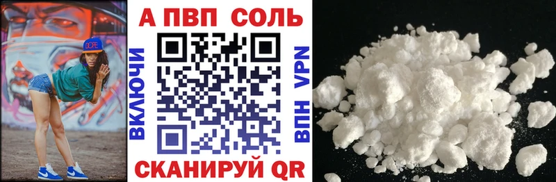 Alpha PVP Crystall  Пересвет 