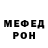 МЕТАМФЕТАМИН пудра Mai Sarah