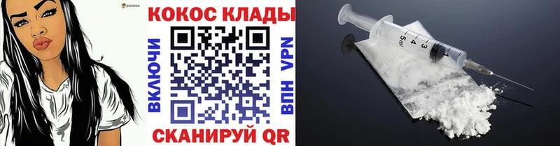 мега tor Пересвет Кокаин Боливия