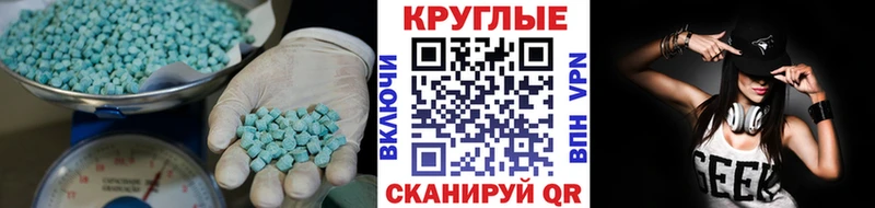гидра ССЫЛКА  Пересвет  Экстази 280мг  цена  