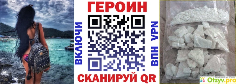 даркнет наркотические препараты  Пересвет  ГЕРОИН афганец 