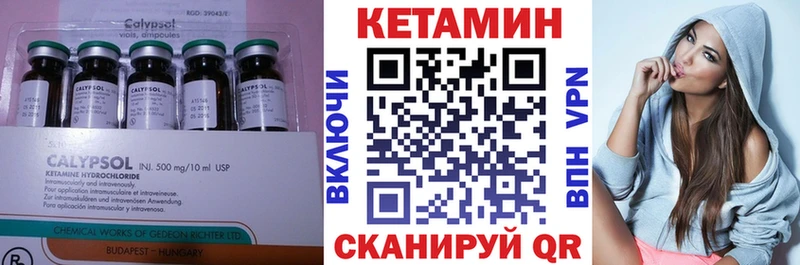 закладка Пересвет MEGA зеркало Кетамин ketamine