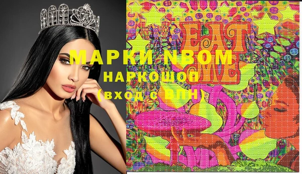 каннабис Беломорск