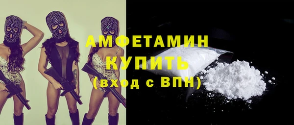 2c-b Балабаново