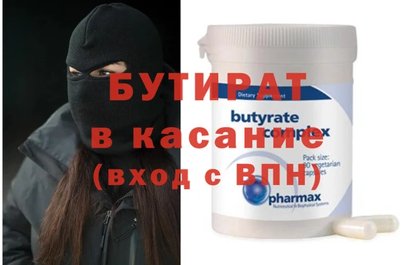 шишки Баксан