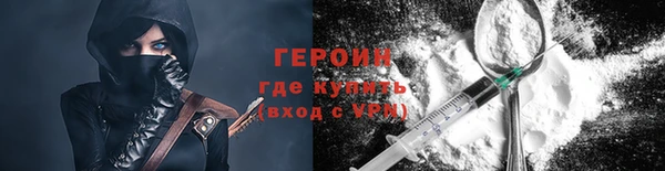 ГАЛЛЮЦИНОГЕННЫЕ ГРИБЫ Белокуриха