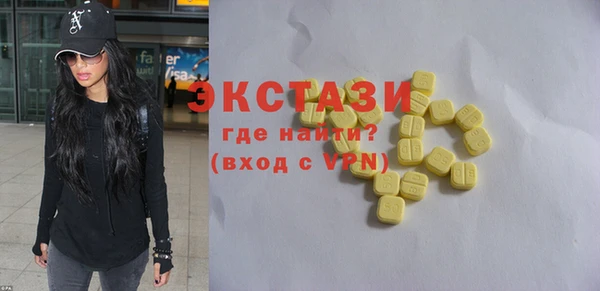 2c-b Балабаново