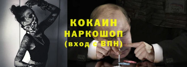 каннабис Беломорск