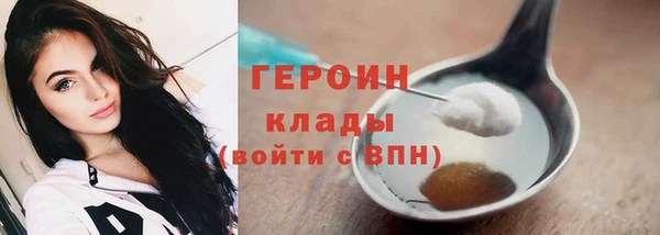 ГАЛЛЮЦИНОГЕННЫЕ ГРИБЫ Белокуриха