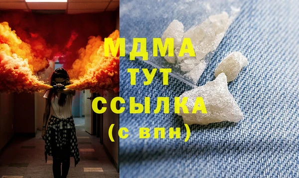 каннабис Беломорск