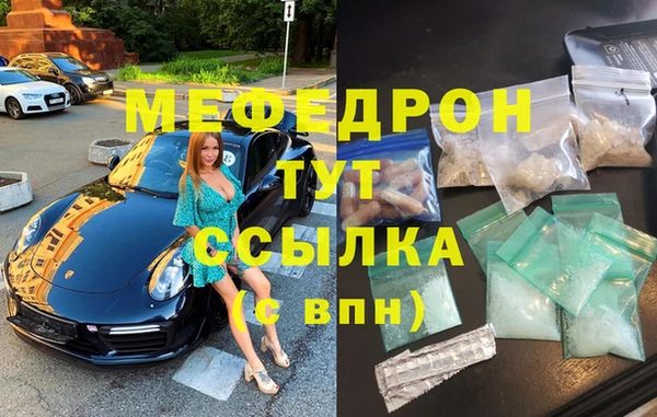 ГАЛЛЮЦИНОГЕННЫЕ ГРИБЫ Белокуриха