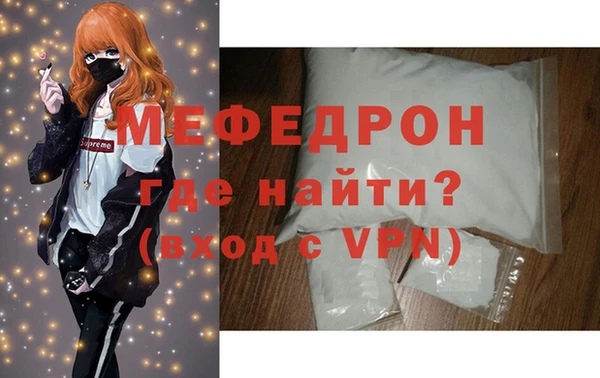 2c-b Балабаново