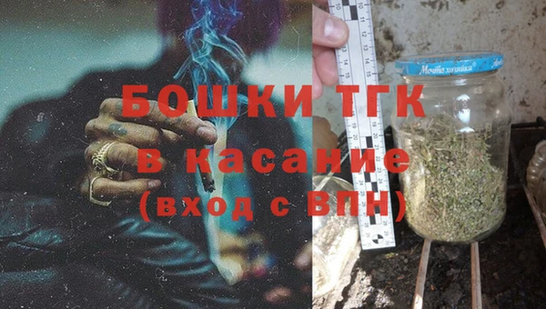 2c-b Балабаново