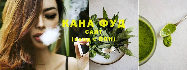 каннабис Беломорск