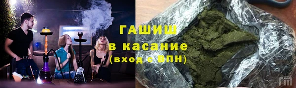 ГАЛЛЮЦИНОГЕННЫЕ ГРИБЫ Белокуриха