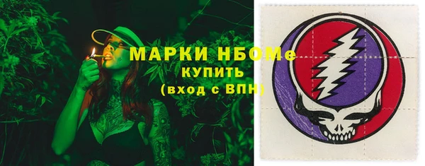 каннабис Беломорск