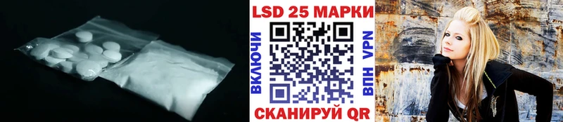 Лсд 25 экстази ecstasy  Пересвет 
