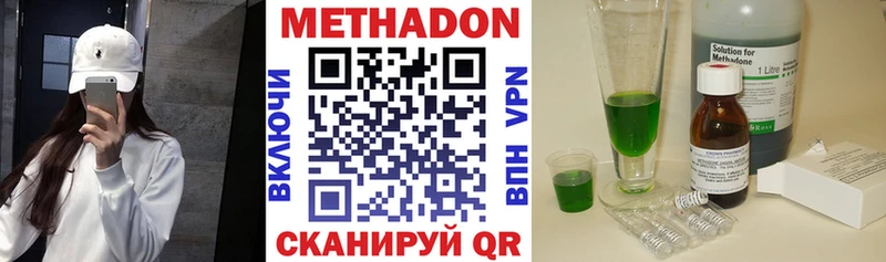 цена наркотик  blacksprut как войти  МЕТАДОН кристалл  Пересвет 